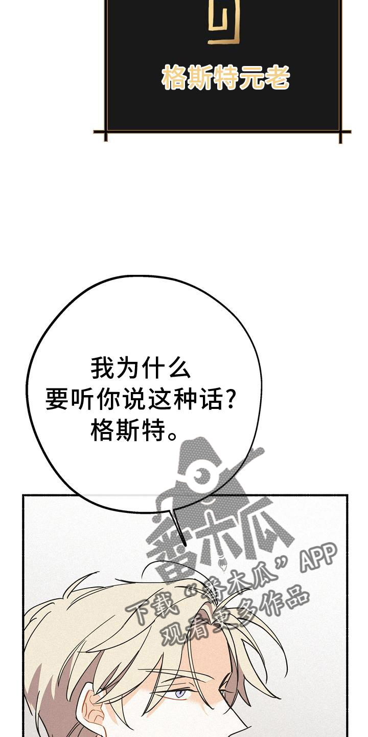 第33章：暗杀10