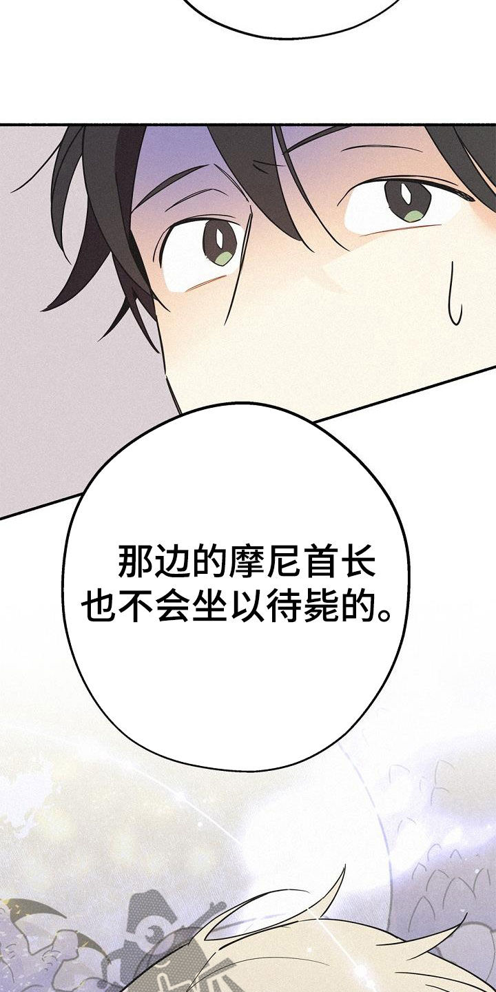 第49章：友好相处29