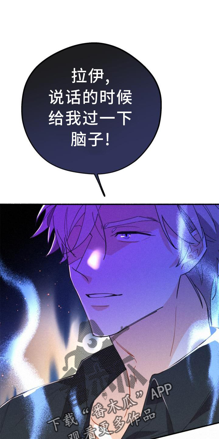 第30章：小心点23