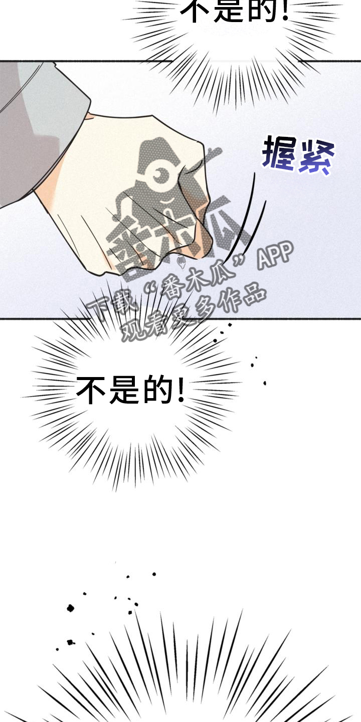 第65章：对不起21