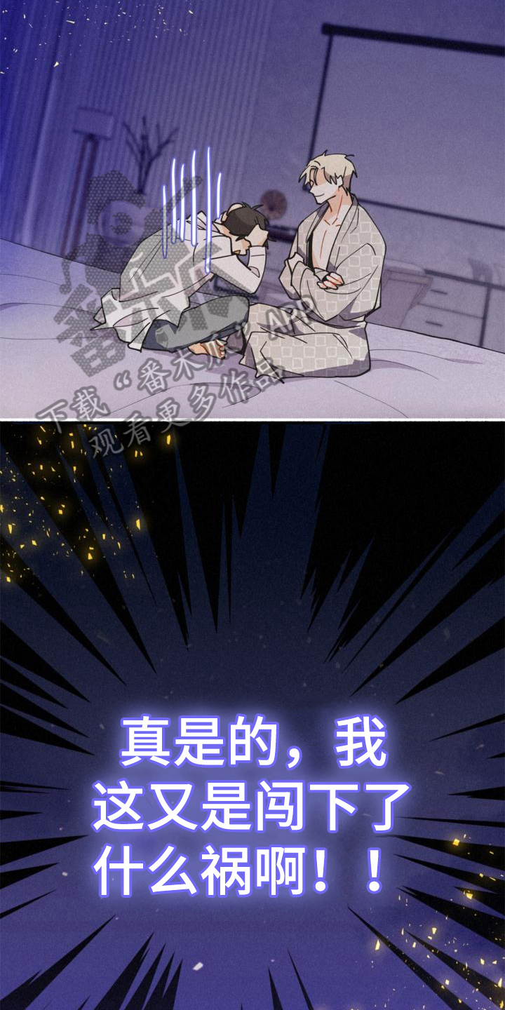 第25章：约定3