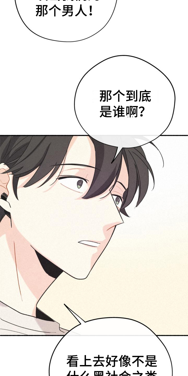 第16章：不知道1