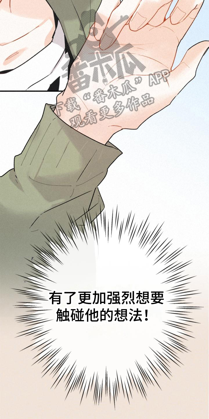 第17章：反省15