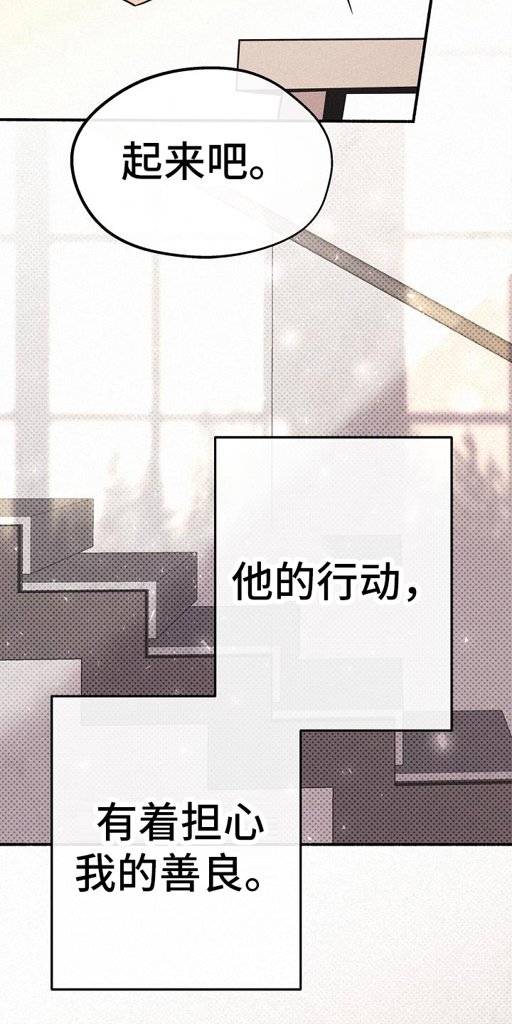 第44章：很善良1