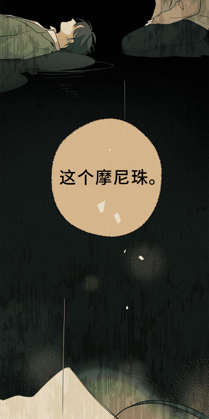 第68章：我不想这样2