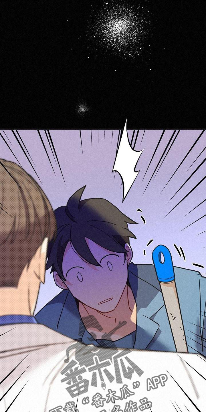 第40章：创伤3