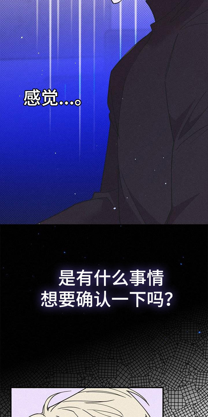 第50章：不能烦他17
