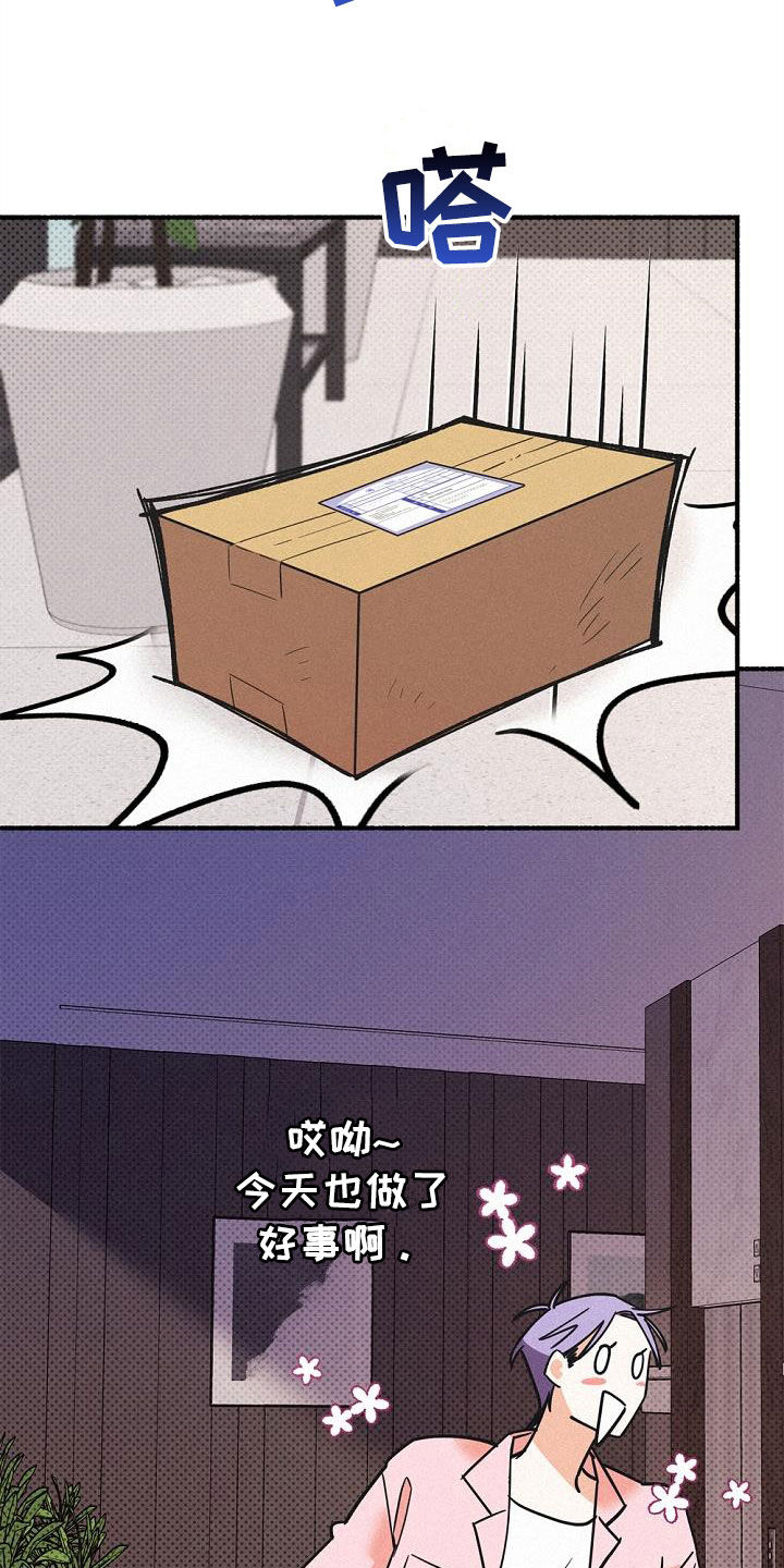 第60章：好奇的事情15