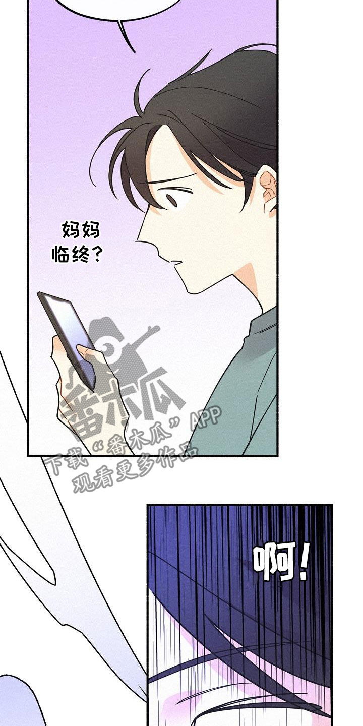 第50章：不能烦他32