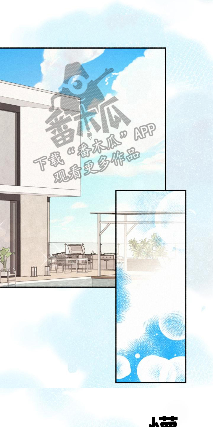 第14章：添乱0
