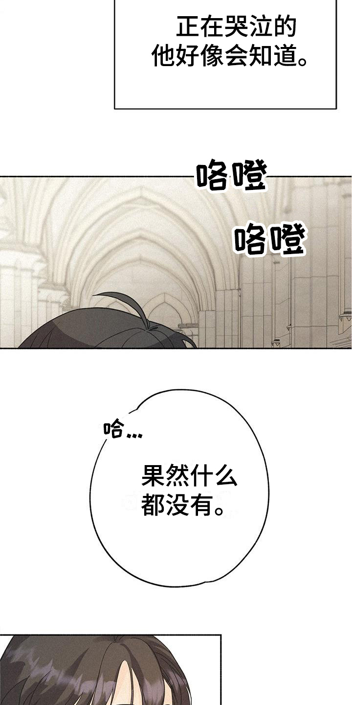 第2章：相似6