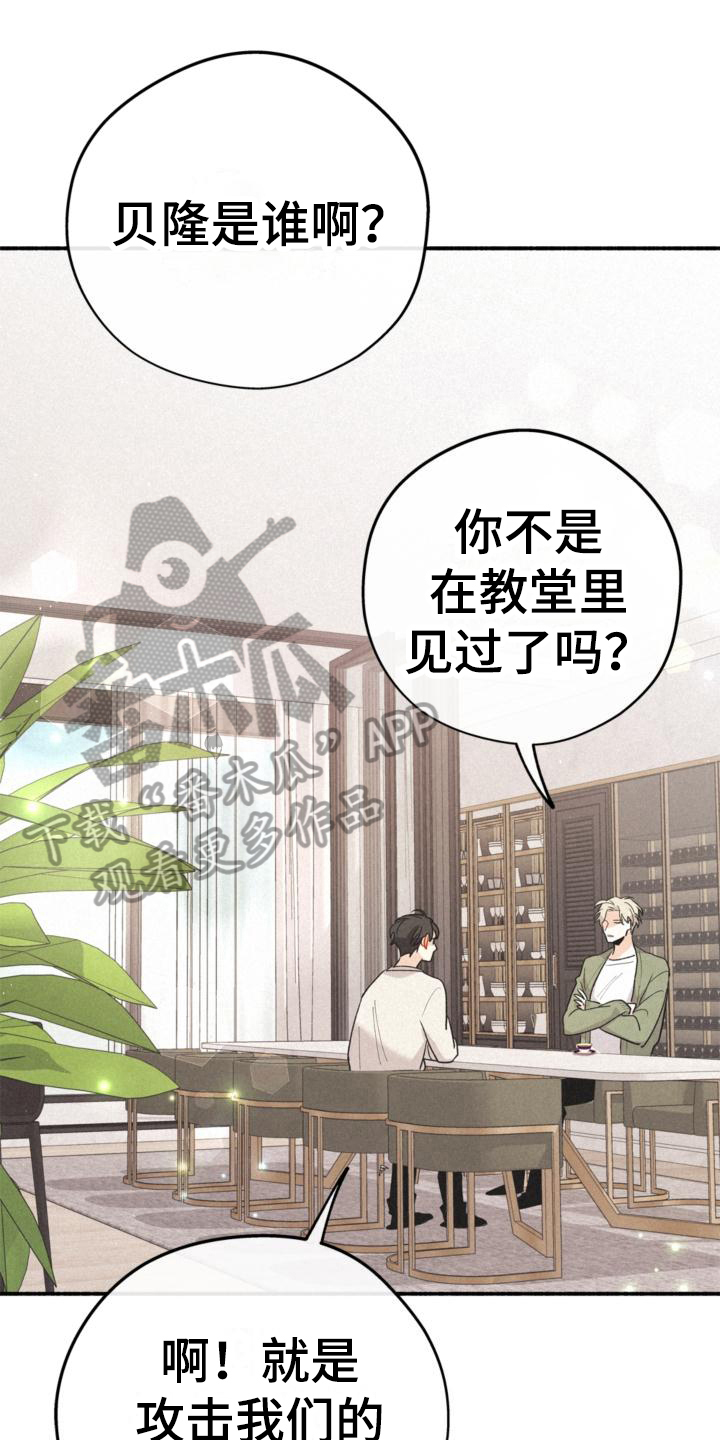 第16章：不知道0