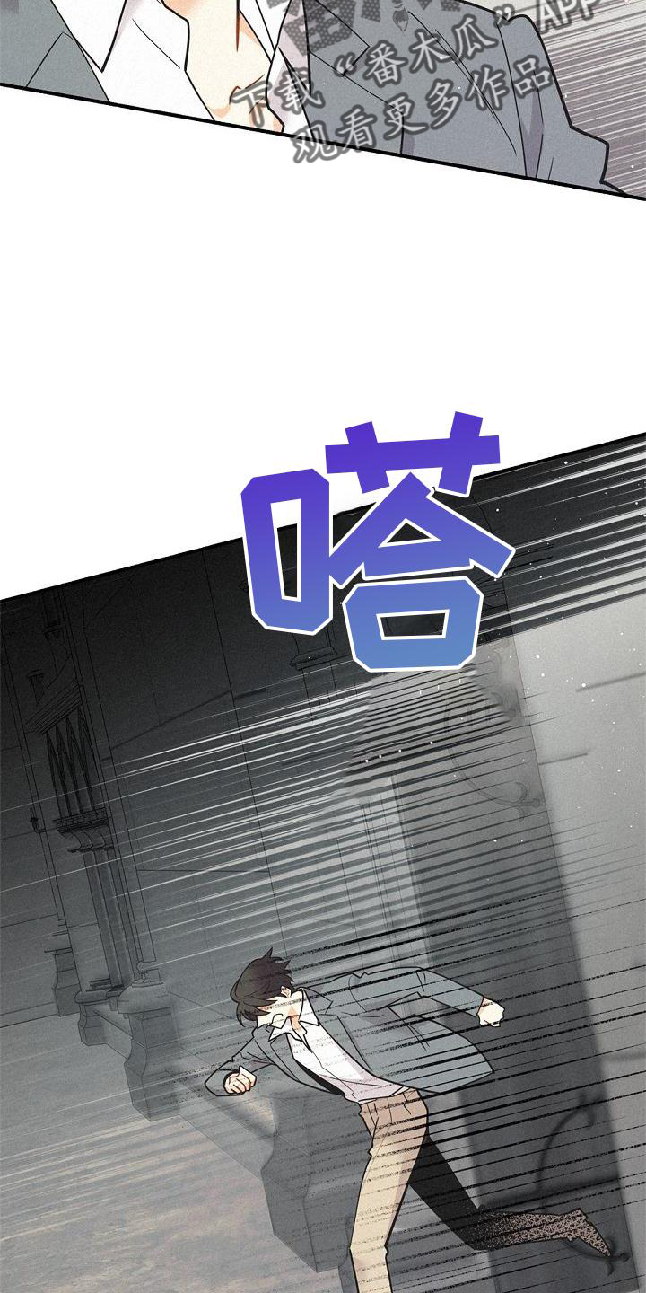 第38章：拯救13