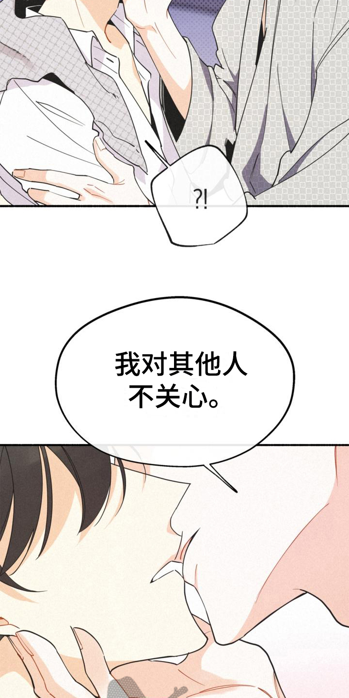 第23章：理由9