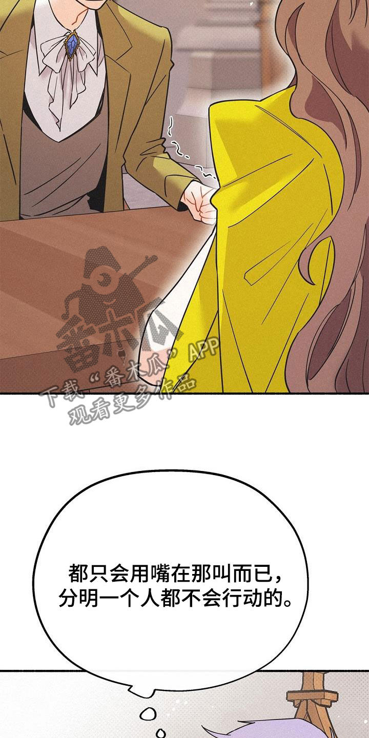 第51章：侄子23