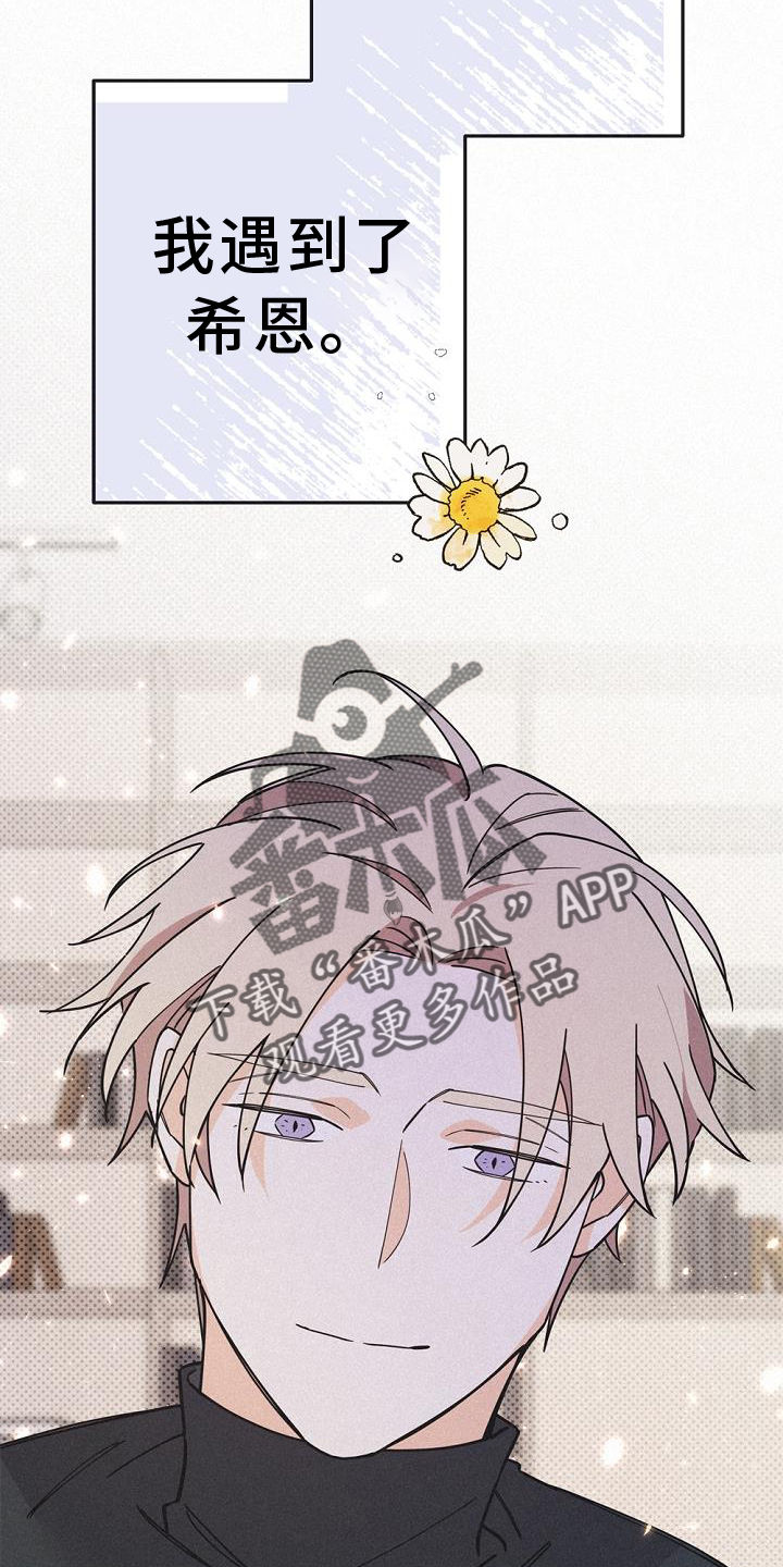 第68章：我不想这样7