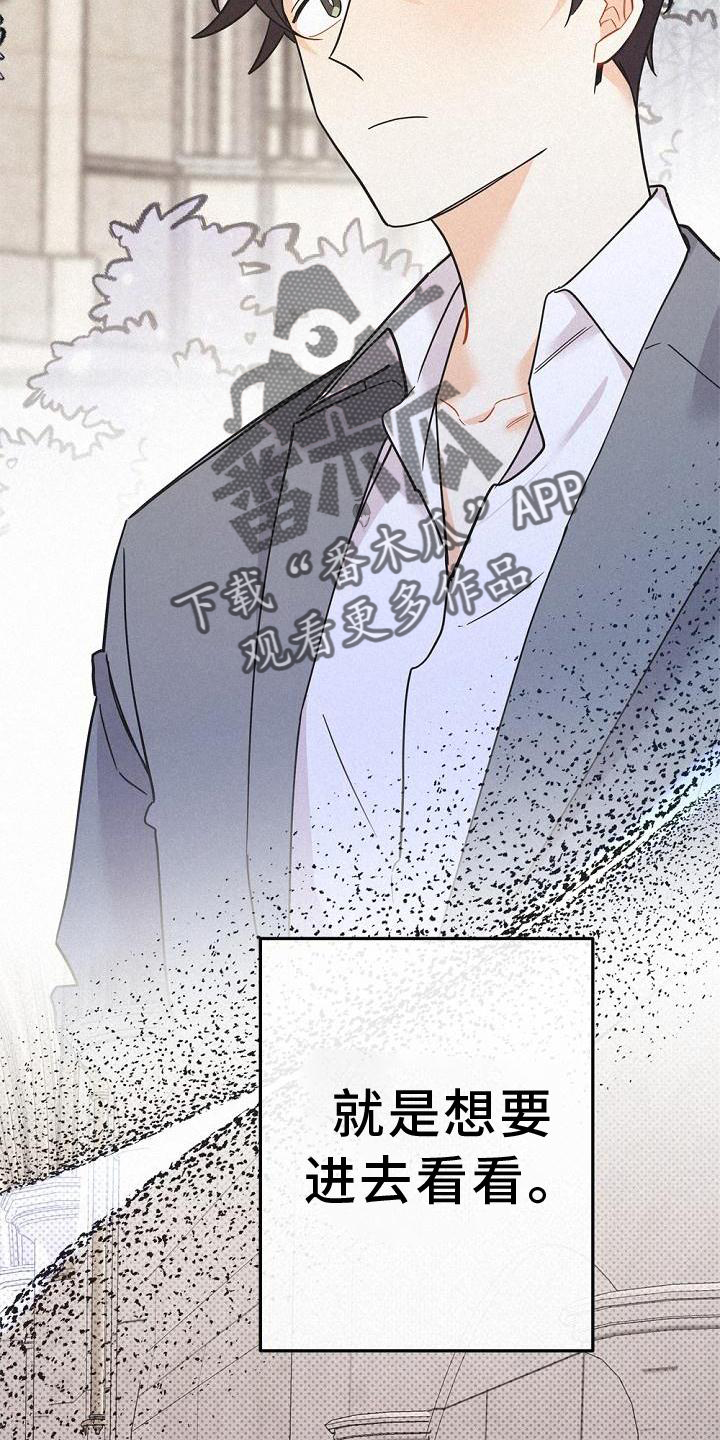 第38章：拯救6