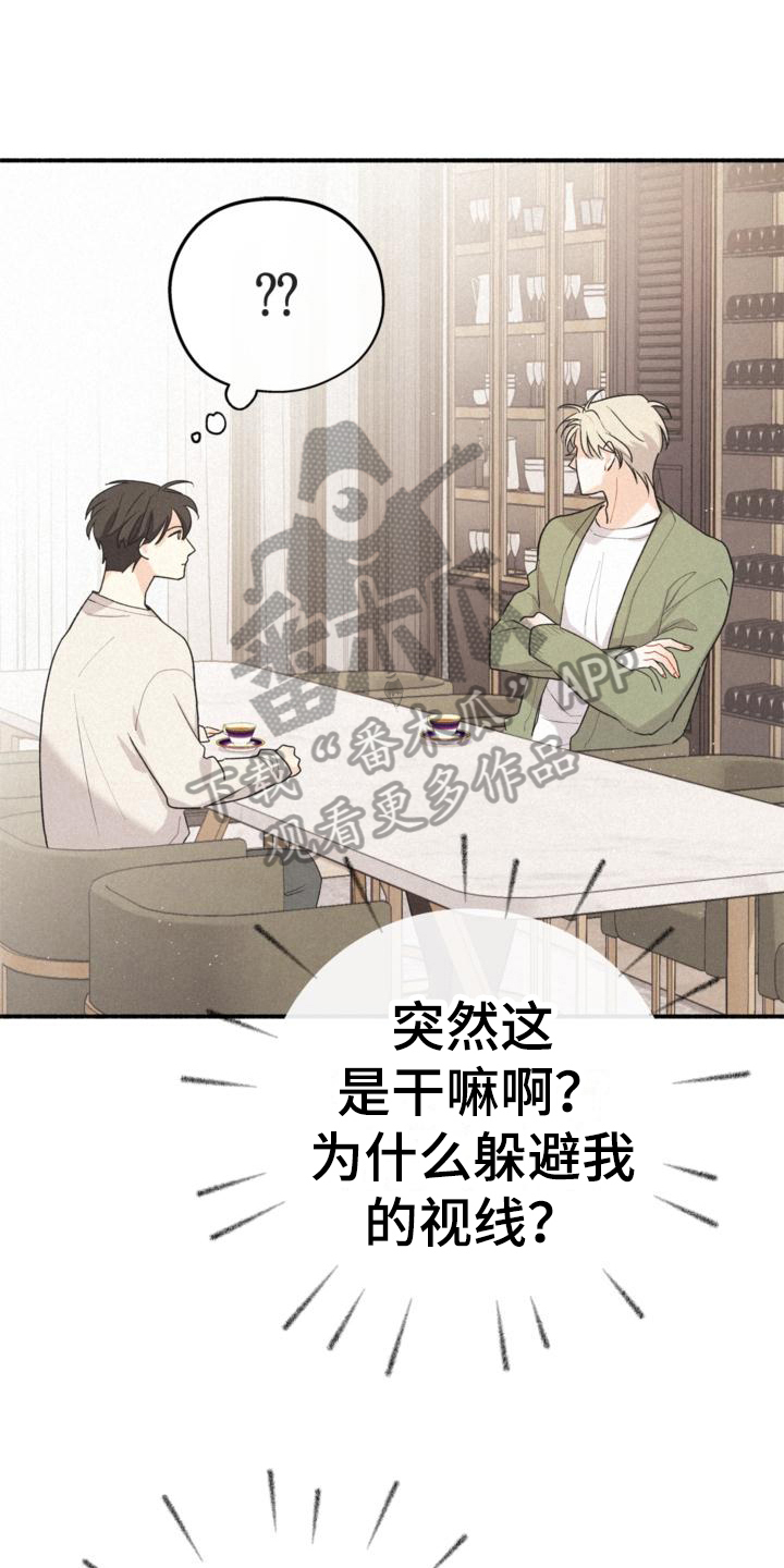 第15章：询问5