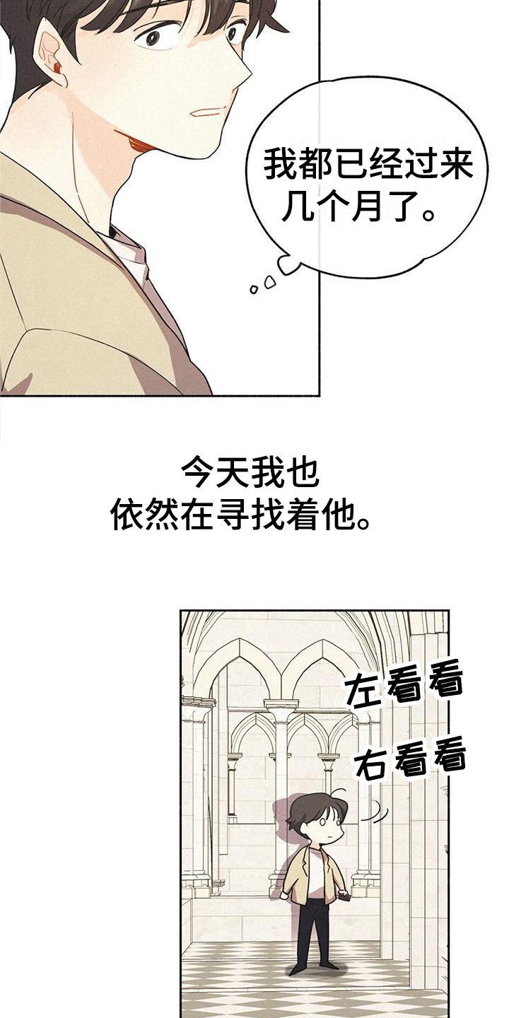 第2章：相似7