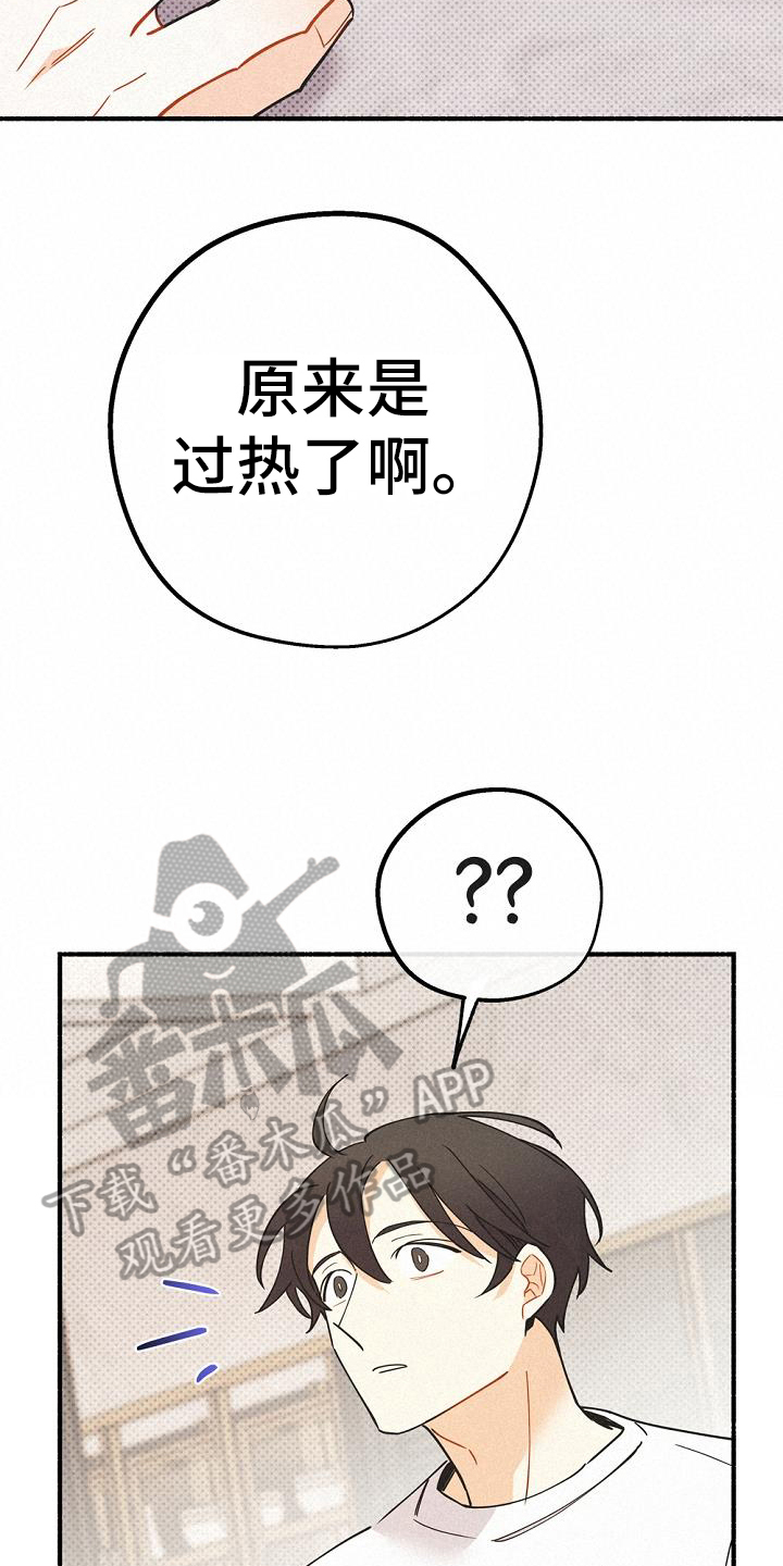 第44章：很善良15