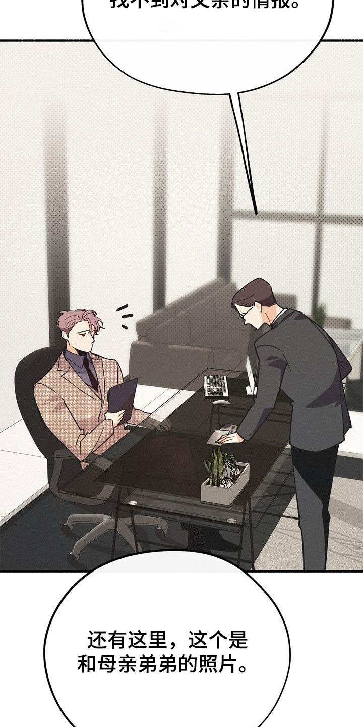 第47章：调查20