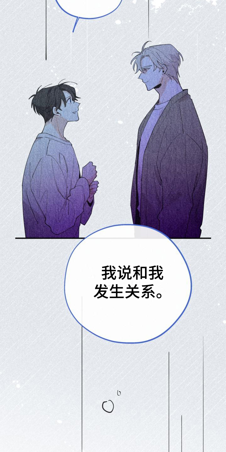 第23章：理由3