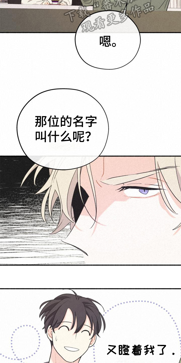 第15章：询问8