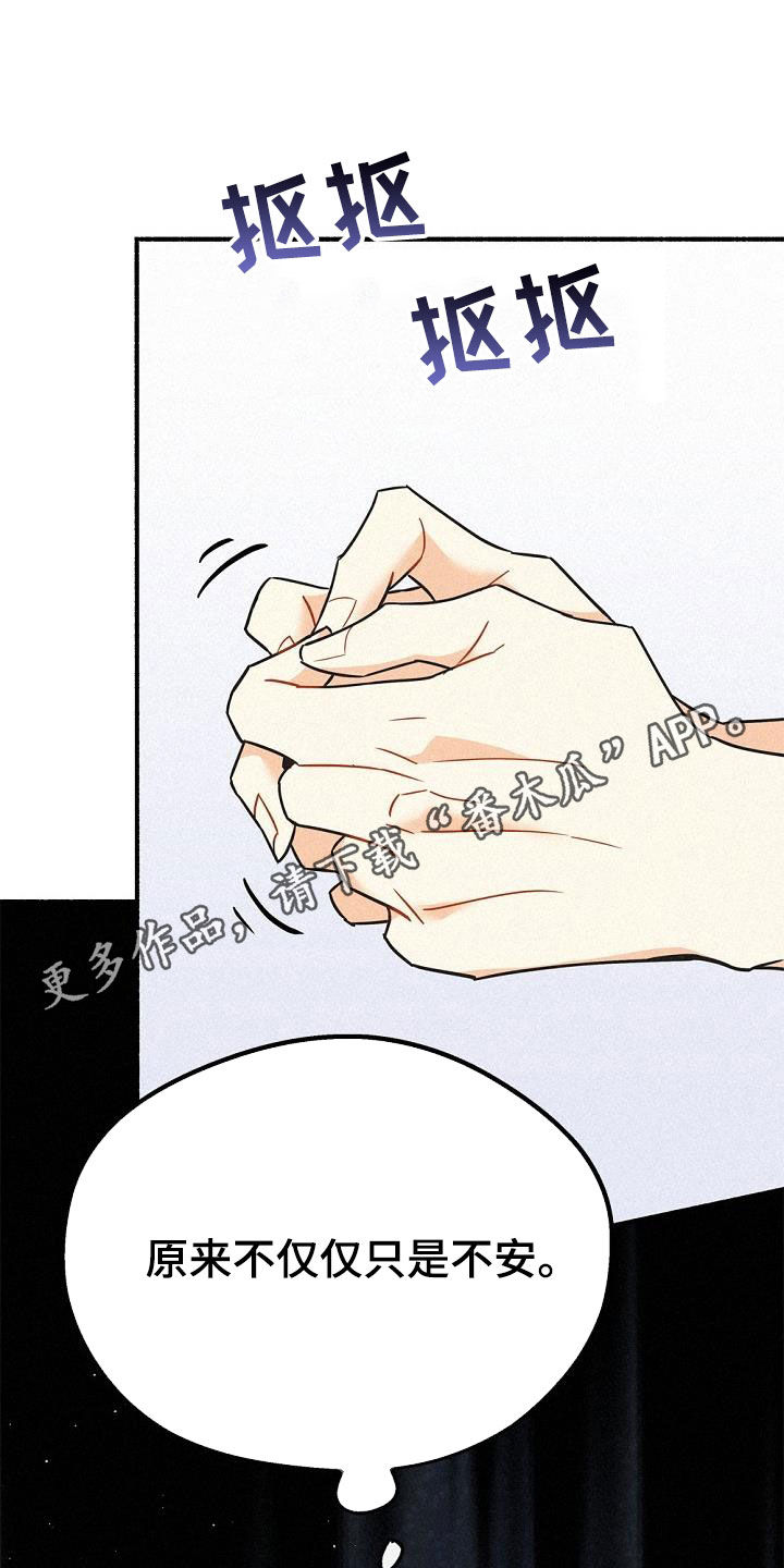 第49章：友好相处0