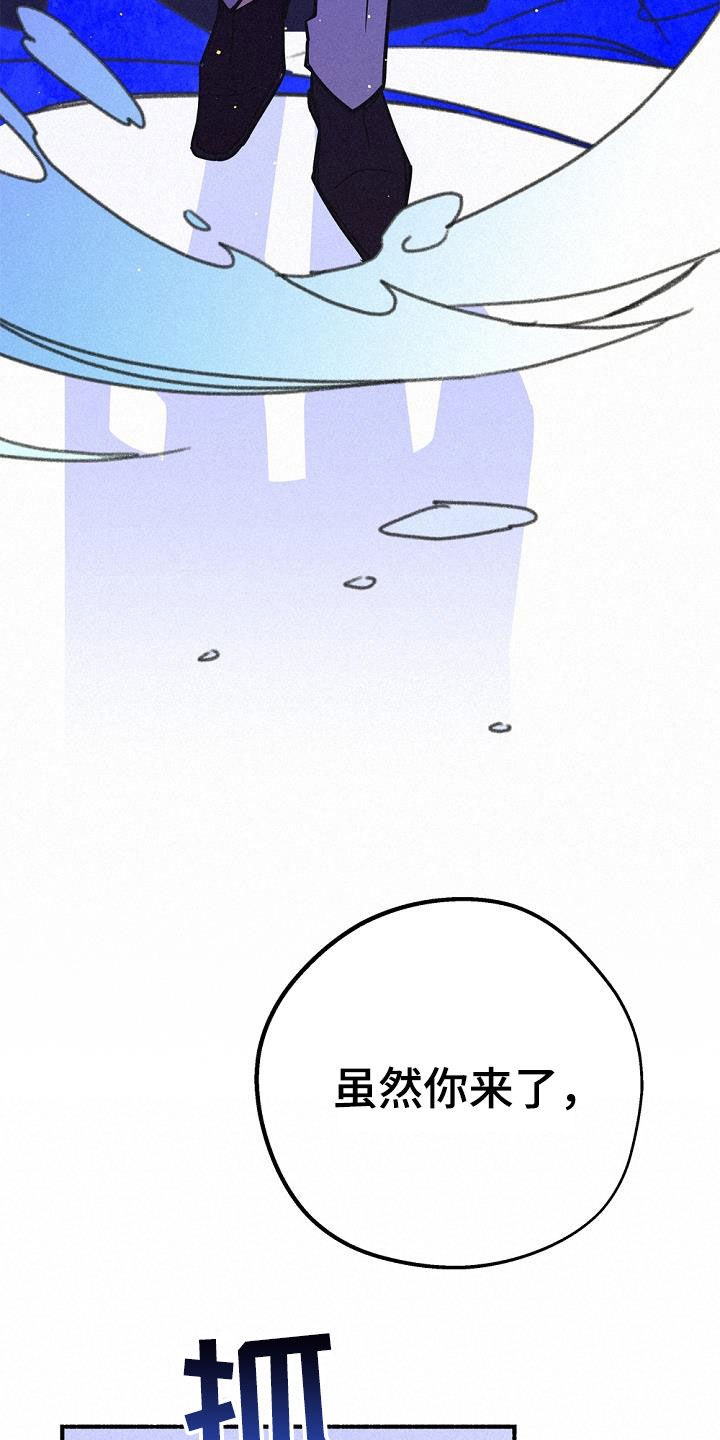 第55章：实力悬殊11