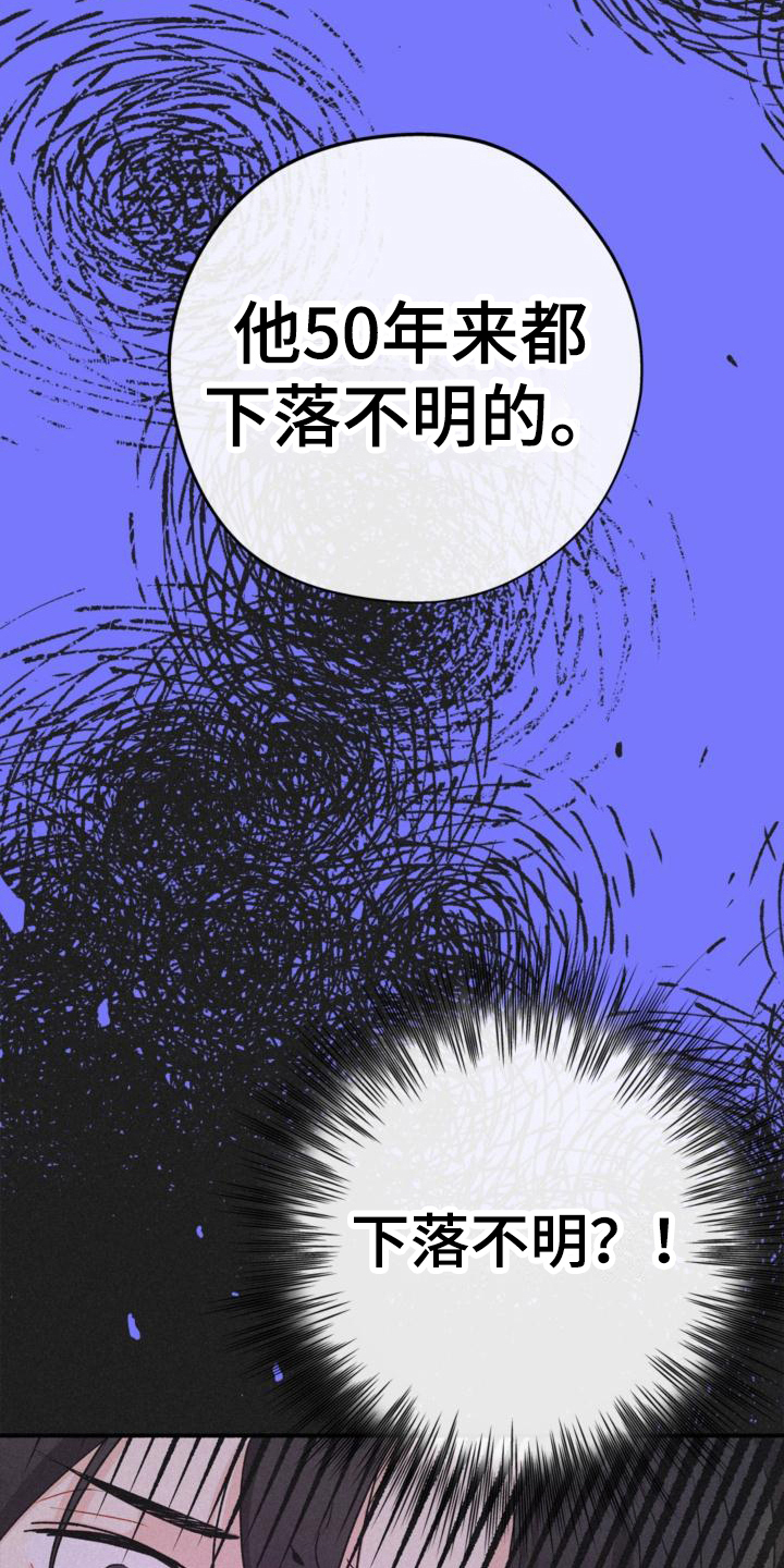 第15章：询问17