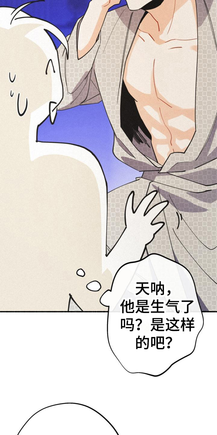 第24章：理解13