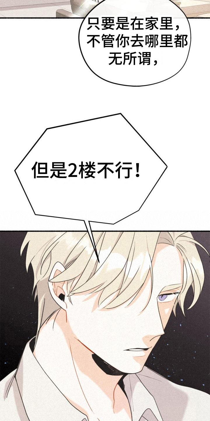 第9章：名字4