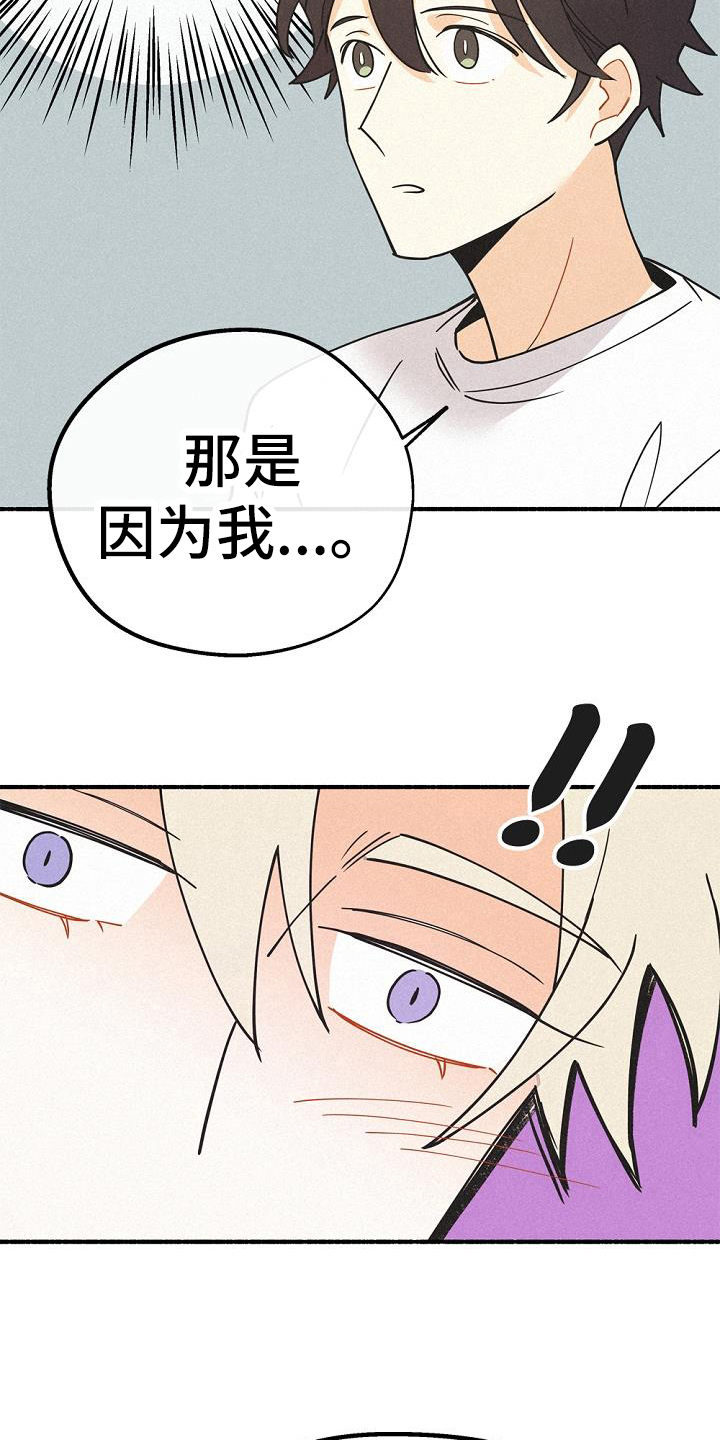 第44章：很善良23