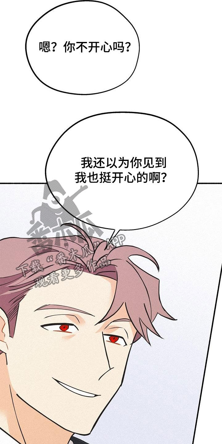 第54章：身份之谜10