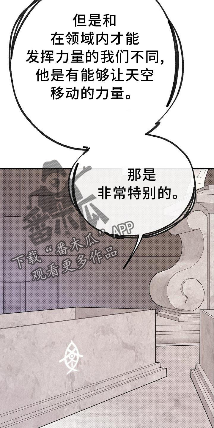 第33章：暗杀21