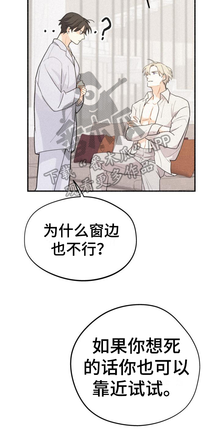 第9章：名字6