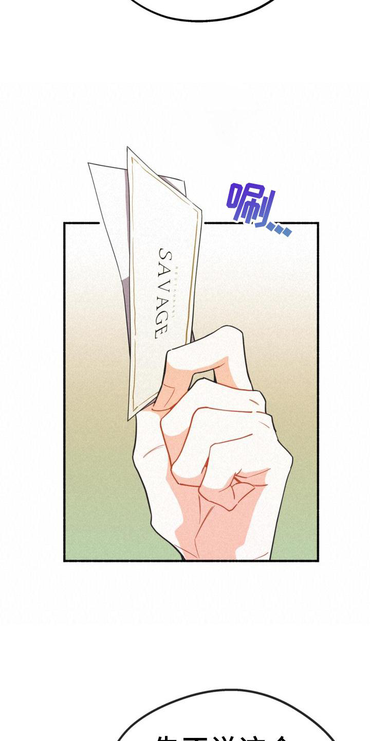 第29章：清楚21