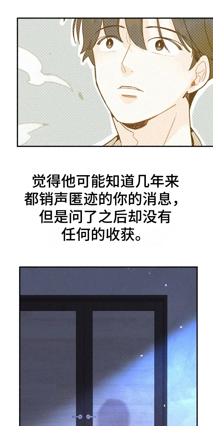 第10章：疑惑1