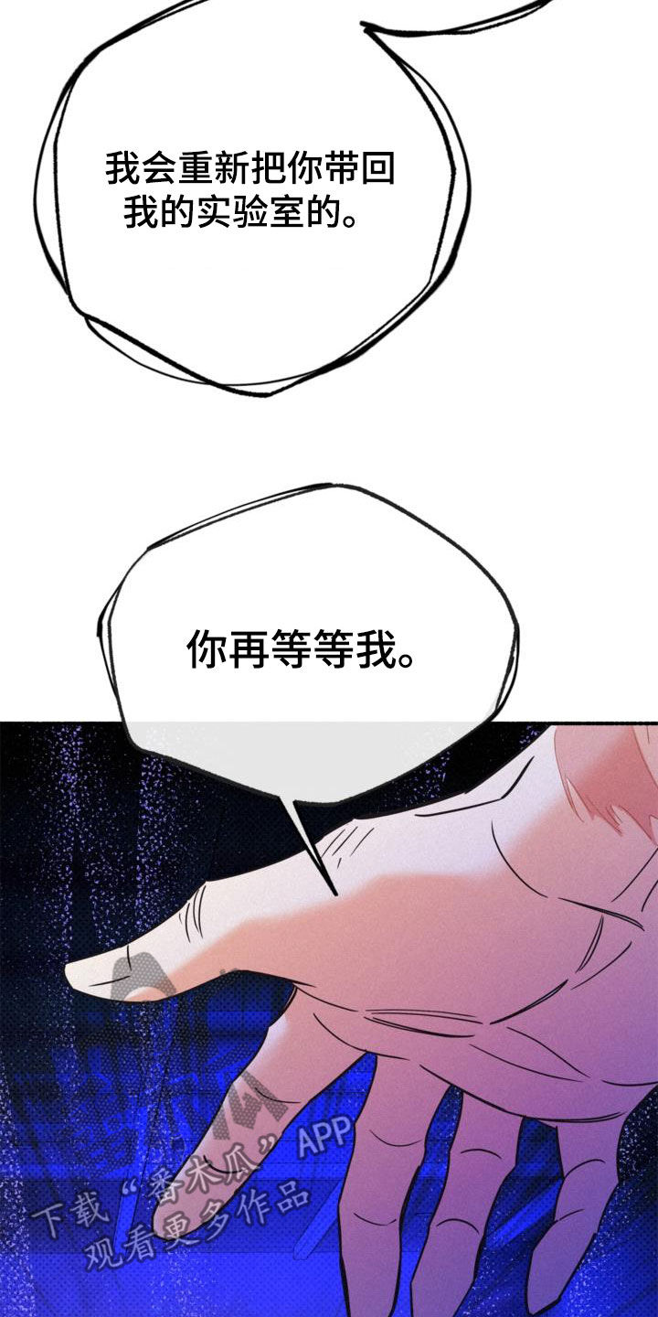 第57章：没喝醉过8