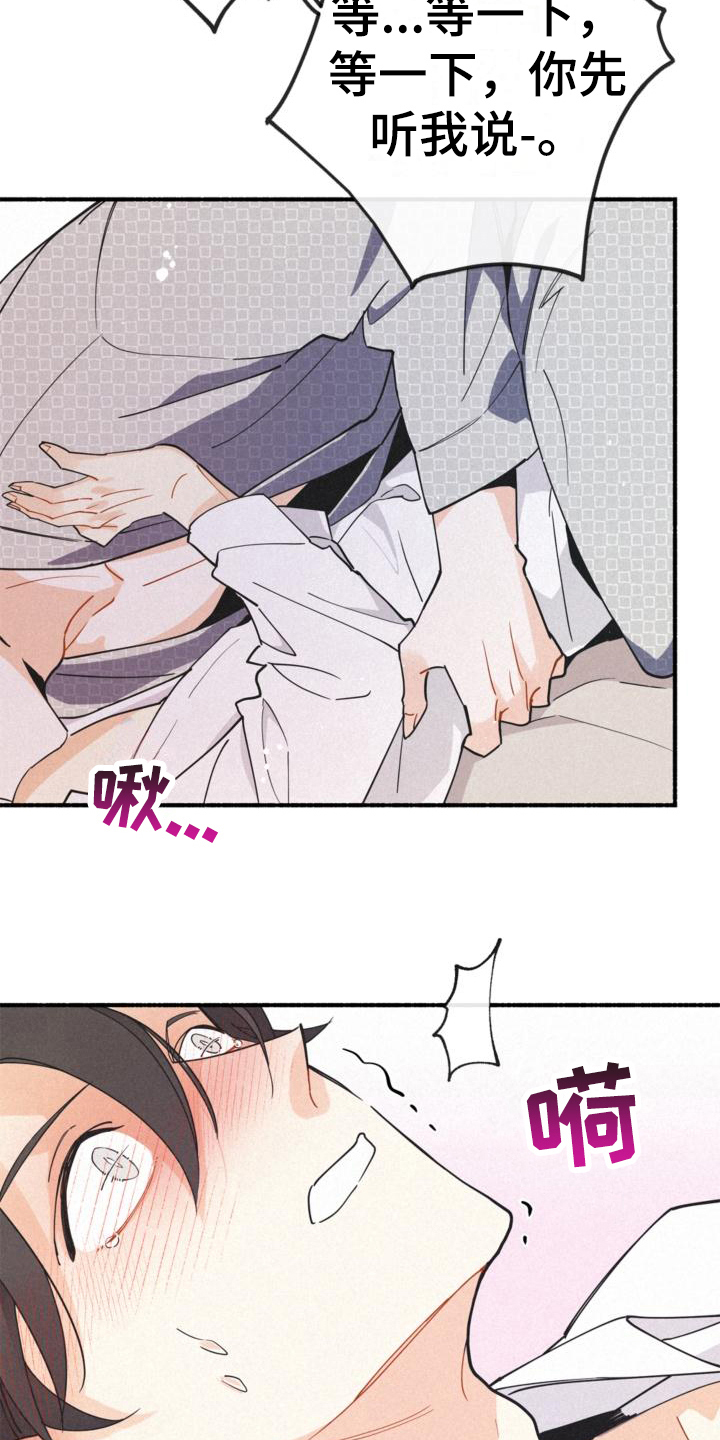 第24章：理解2