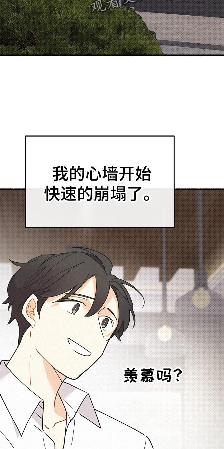 第41章：毒药13