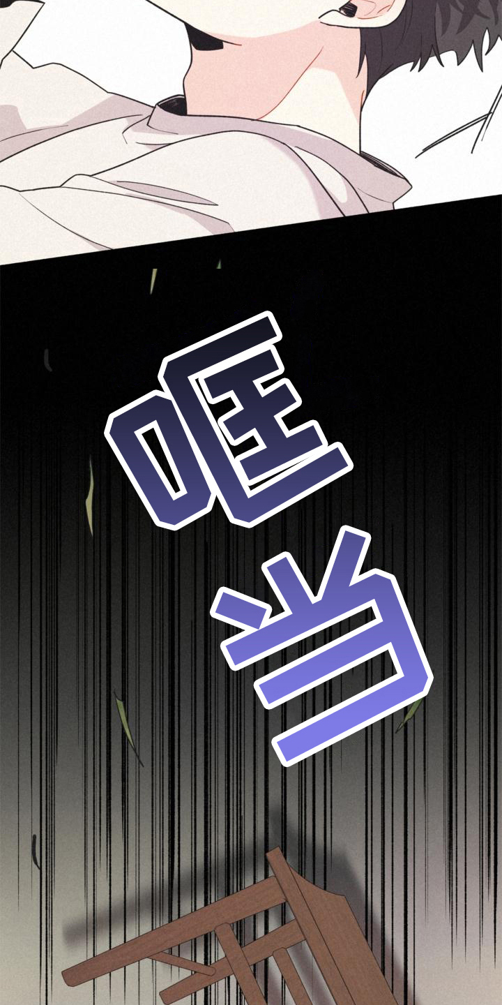 第14章：添乱11