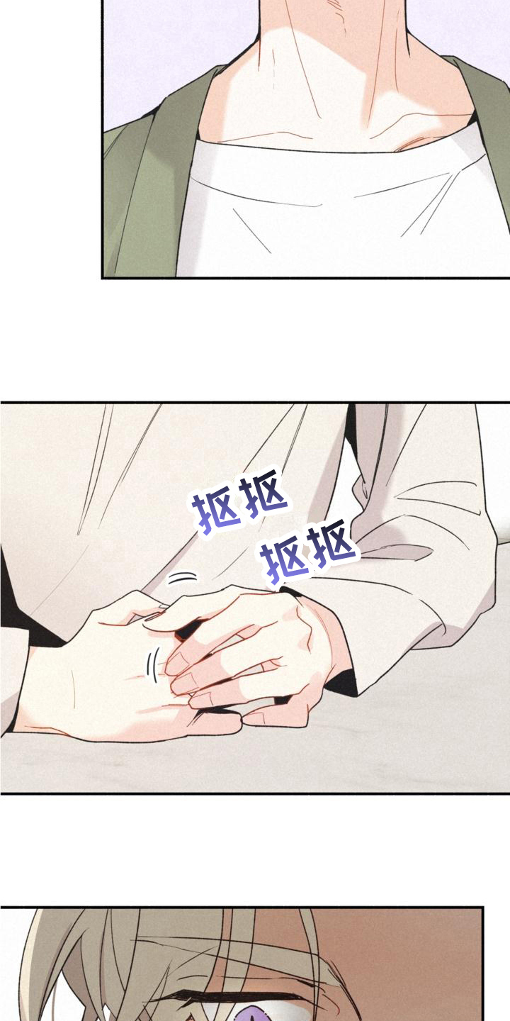 第17章：反省7