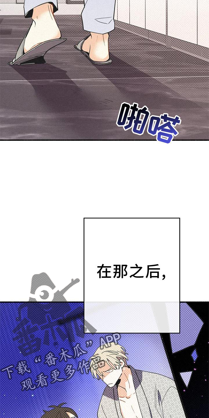 第34章：那个男人5