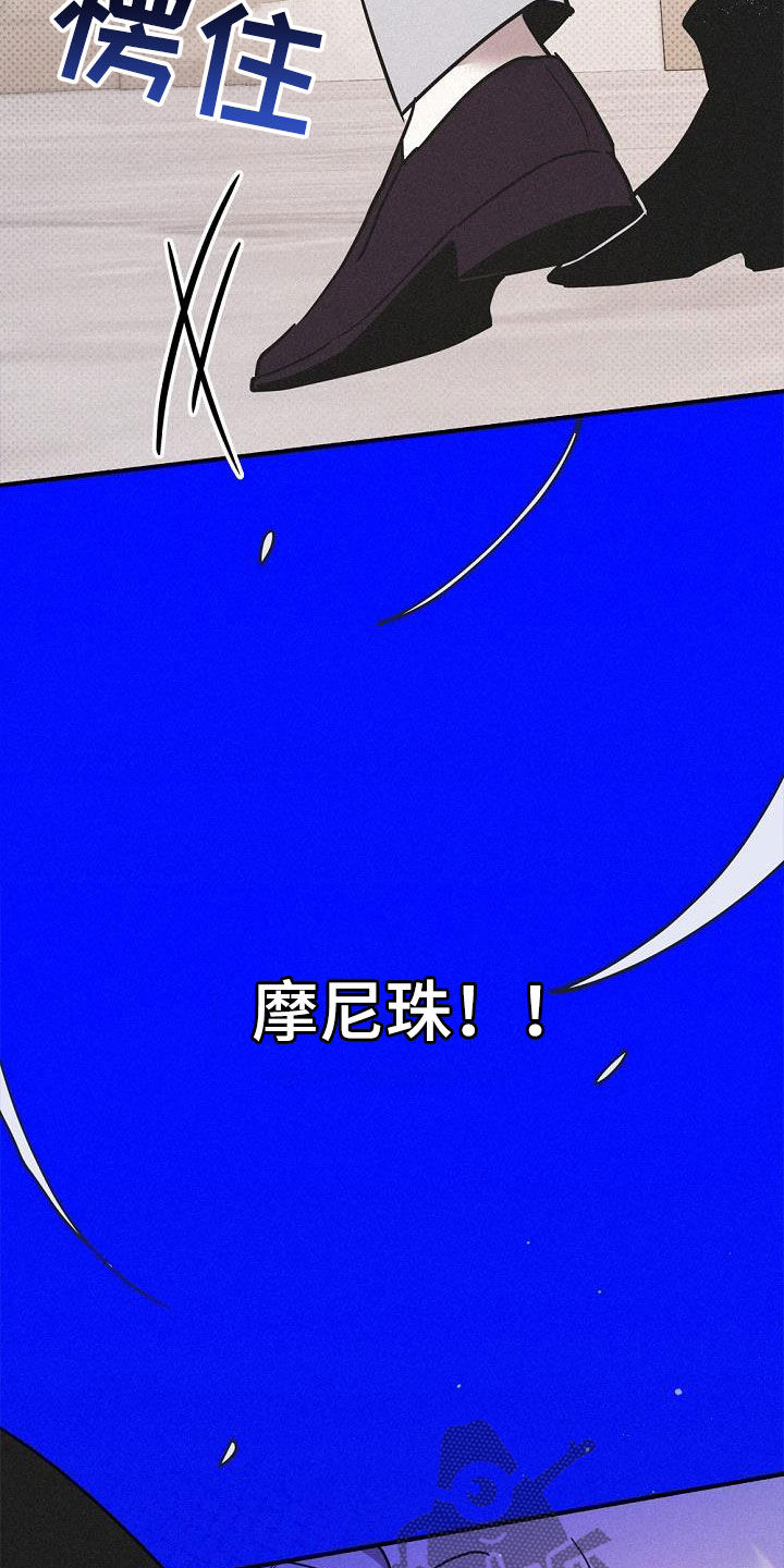 第53章：时机太巧妙18