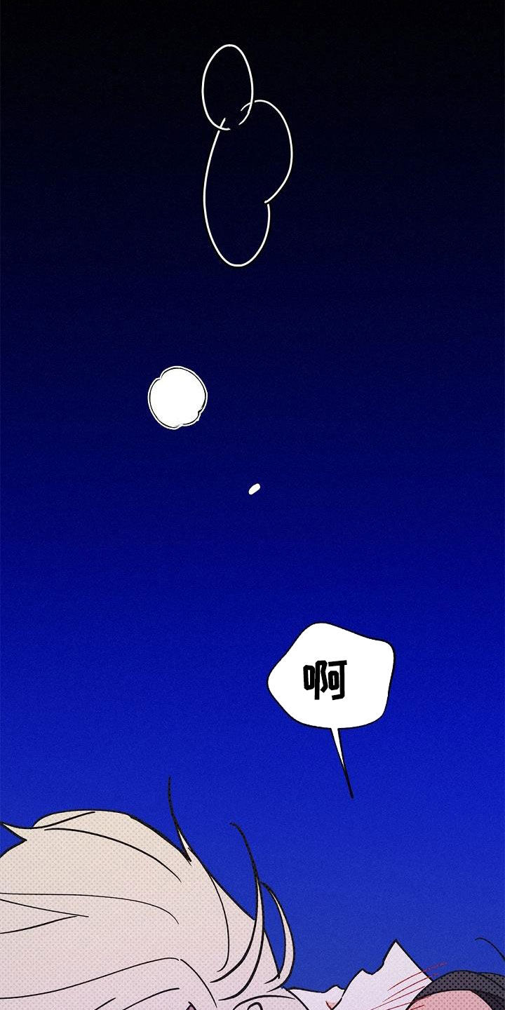 第47章：调查0
