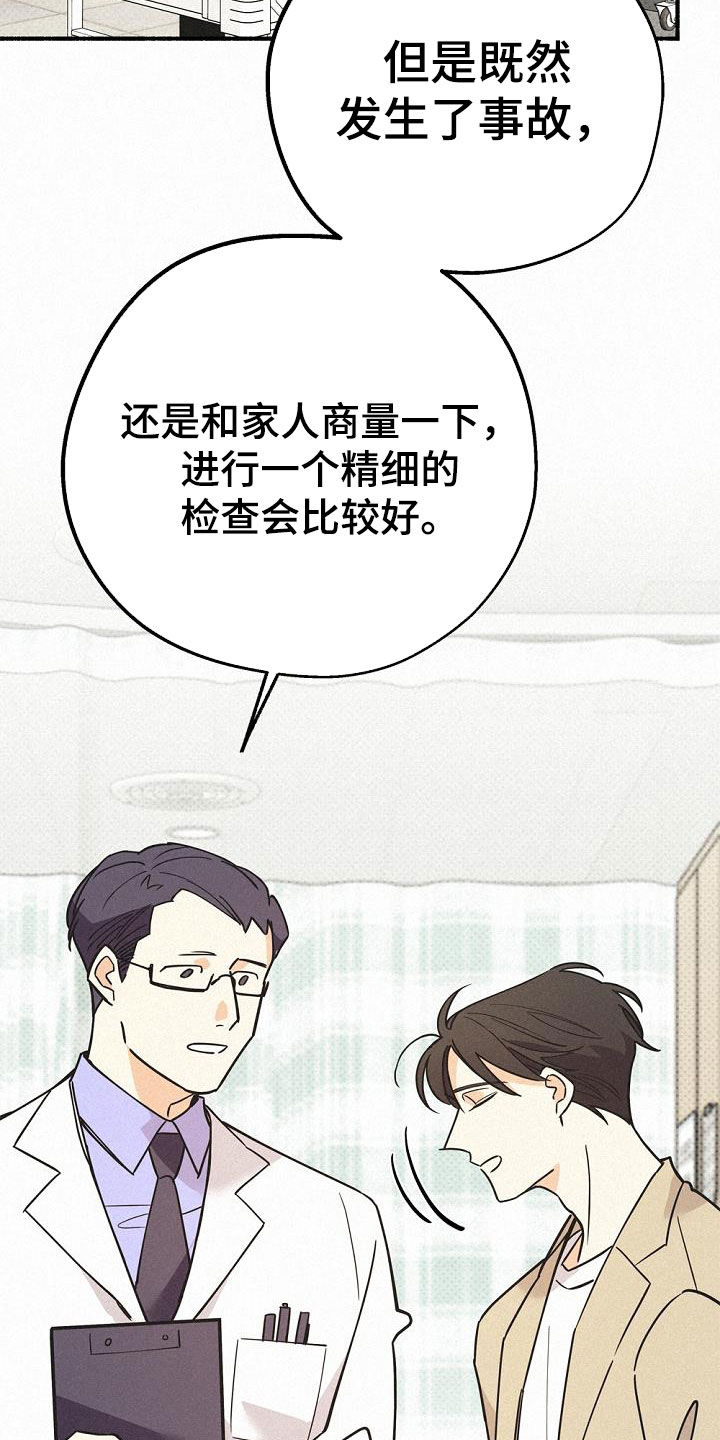 第56章：还活着25