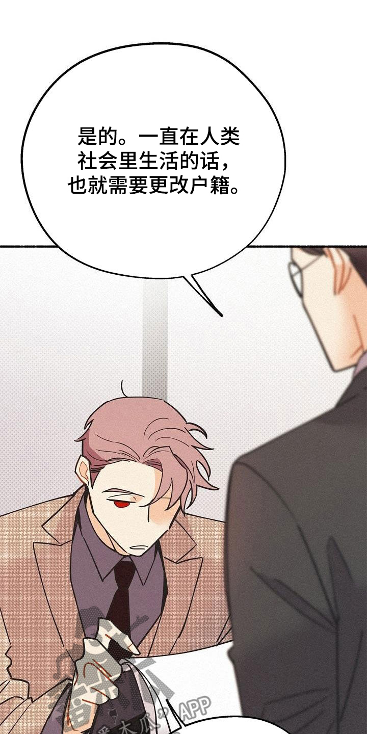 第47章：调查24