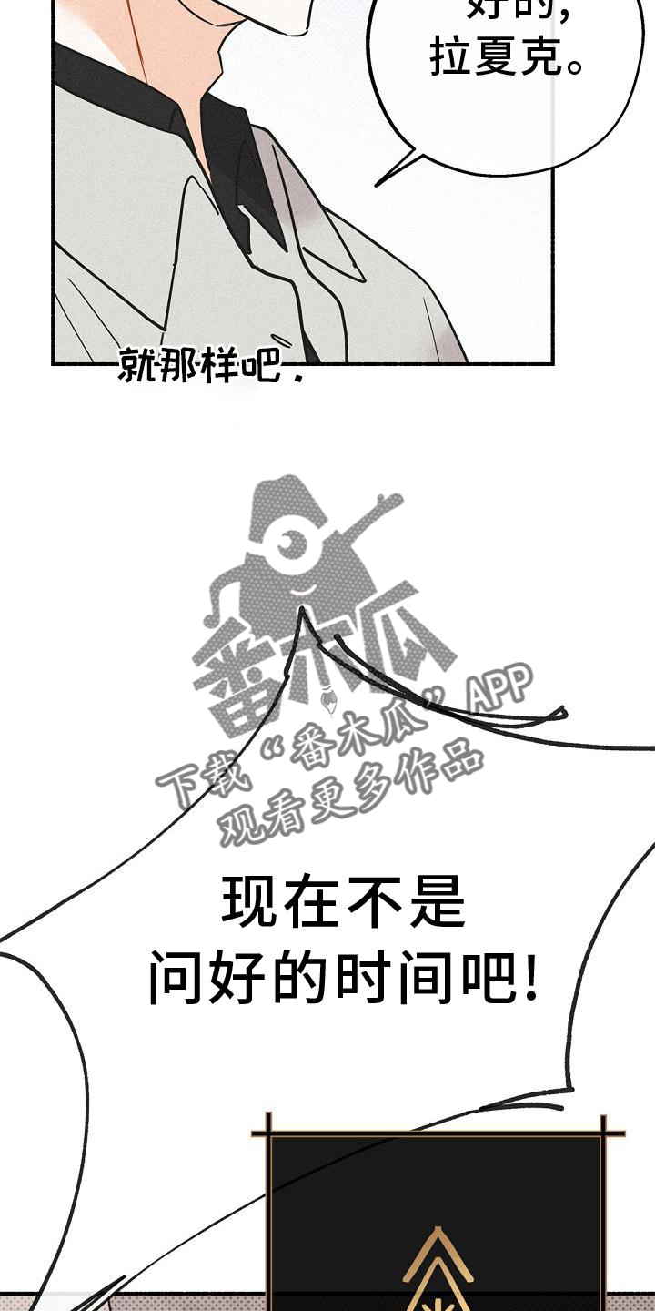 第33章：暗杀3