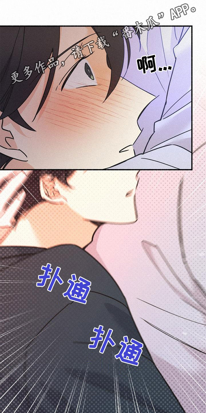 第59章：50年前的人类0
